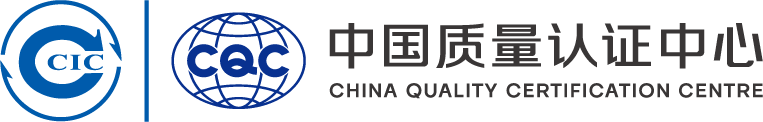 中国质量认证中心有限公司标识
