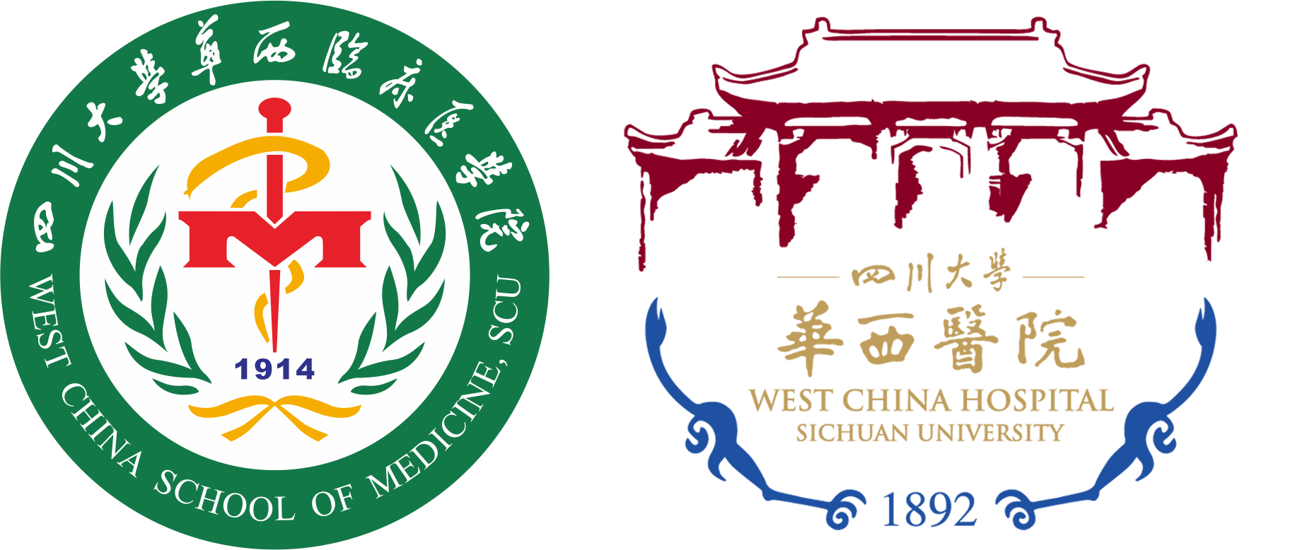 四川大学华西医院标识