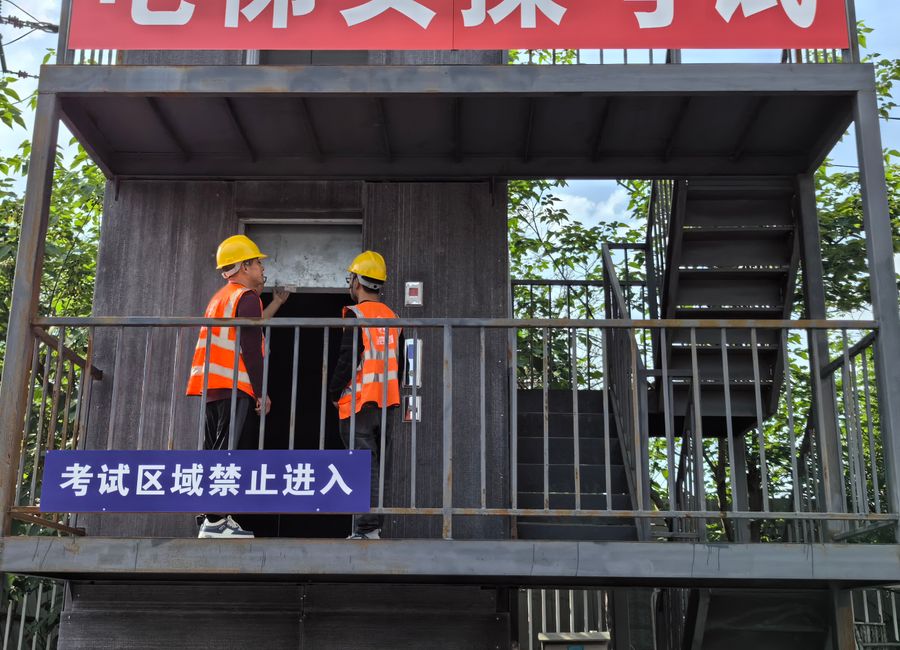 电梯维修技能培训真实教学场景